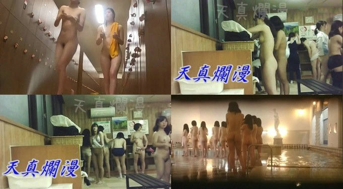 【校园女浴室】真实现场洗澡㊙️妙龄学生妹们一屋子赤裸裸4V【2.35G】